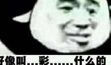 我的老师真健忘