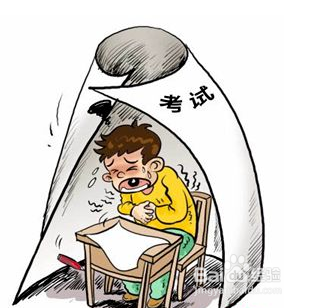 张力