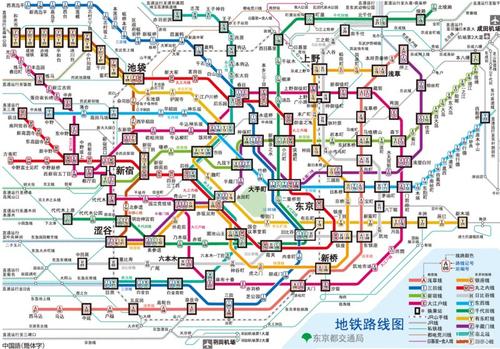 地铁丢失