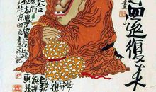 千金散尽不复来