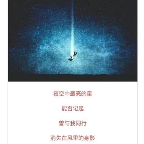 感动我的心