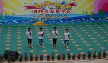 夸夸我们的学校