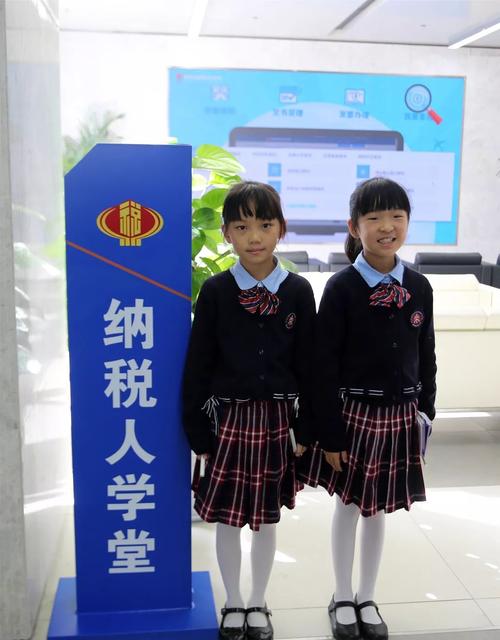 走进国税局