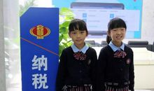 走进国税局