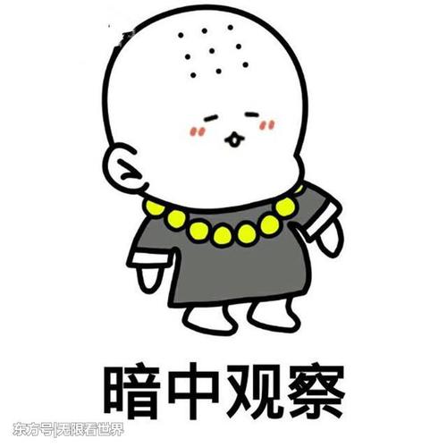 我们班上有趣的家伙