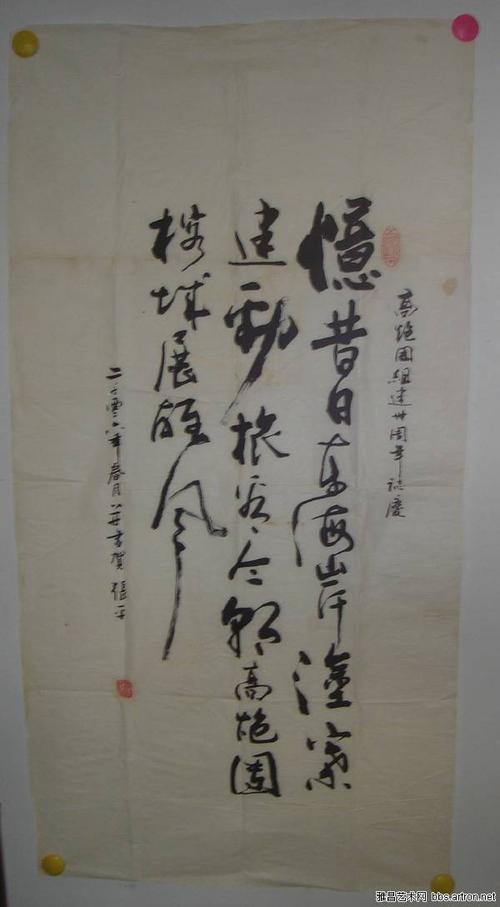 回顾过去