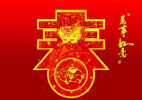春节的来历