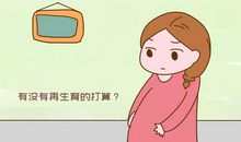 那时我真的懊悔