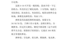 关于解放军的作文