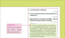 家庭歇后语比赛