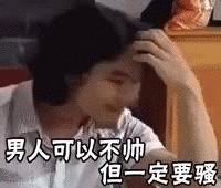 他恋爱了
