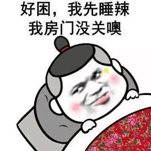悲惨的两天