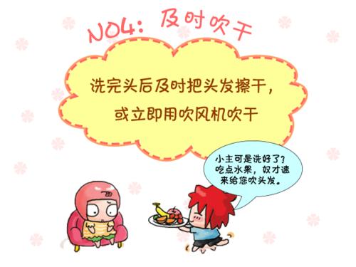 第一次洗妈妈的头发