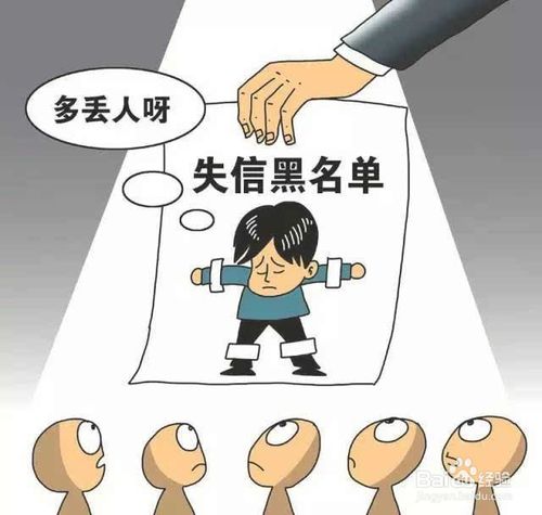我诚信生活