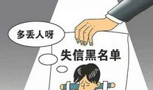 我生活在诚信中