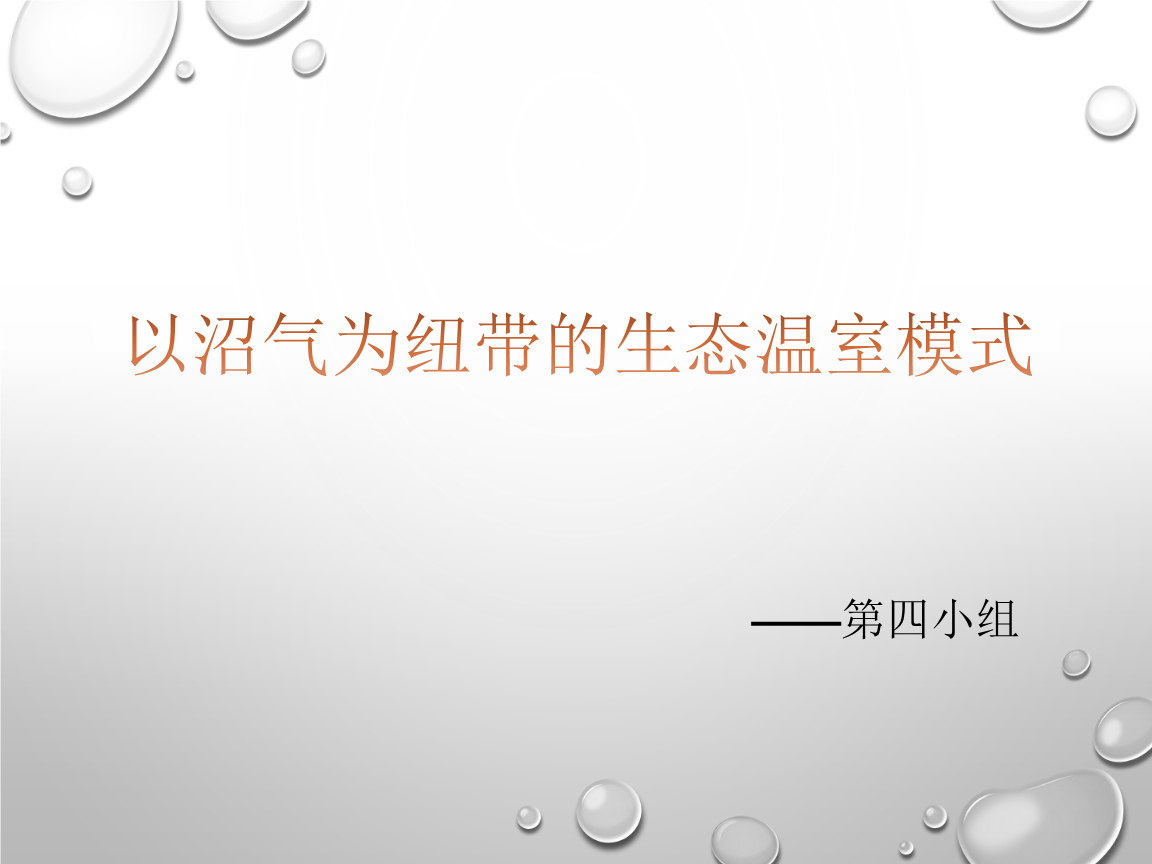 关于领带的争论