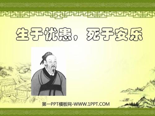 谈论烦恼