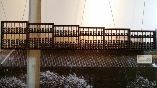 国宝参观算盘博物馆