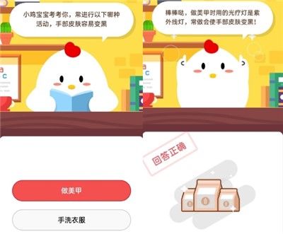顺风逆风