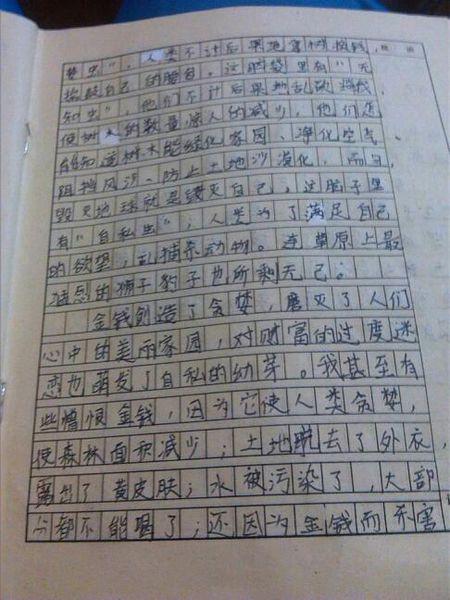 描述青蛙的成分