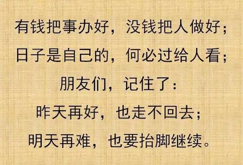 事情结束了