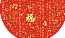 我爱家乡的百福公园