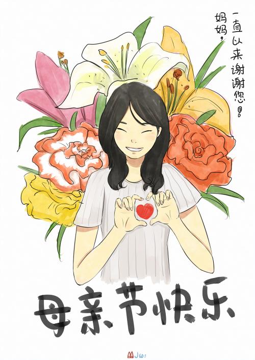 妈妈谢谢你的鼓励