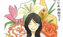 妈妈谢谢您的鼓励