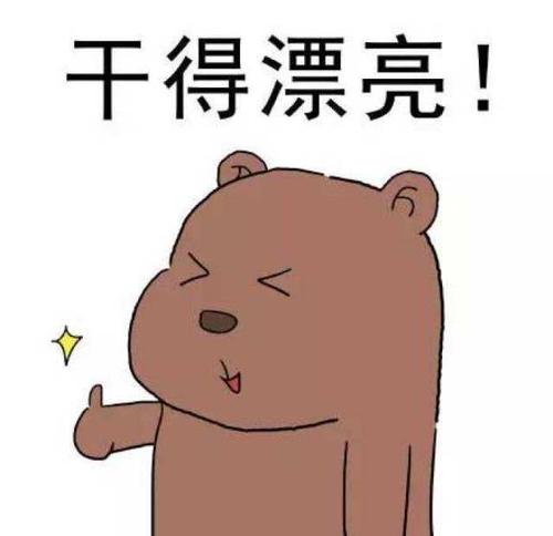 我敬佩的同桌