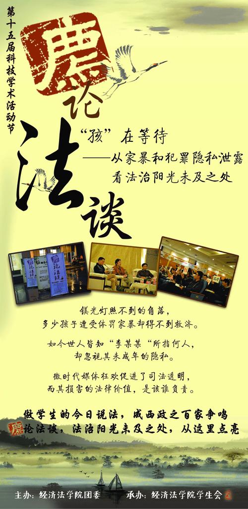 一路爱