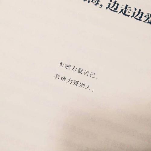泪流满面