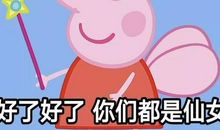 有一种潇洒叫全力以赴