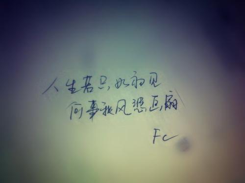 和你