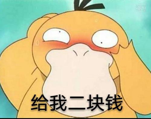 金钱观