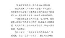 走遍天下钢琴为侣