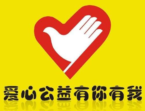 爱情活动