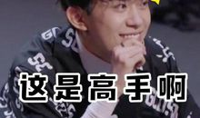 老师，您不能这样