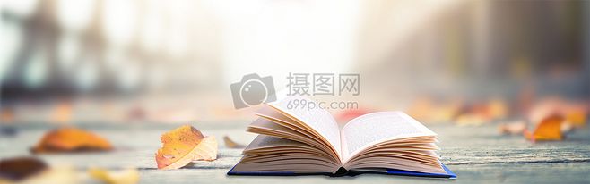 我们的阅读时间