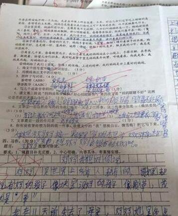 难忘的老师
