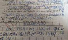 令我难忘的老师