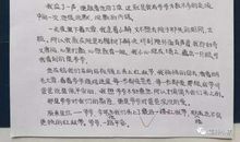 原来我也有秘密