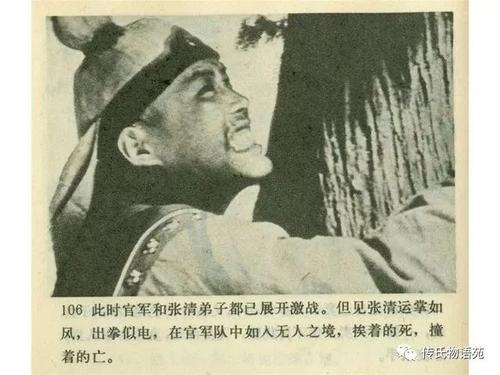 吴松重访Shizipo