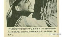 武松重访十字坡