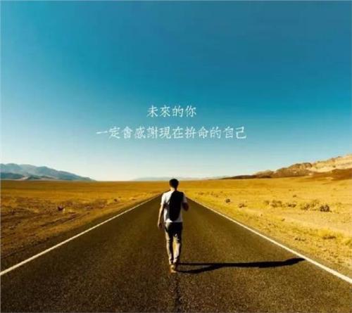 我跟你不一样