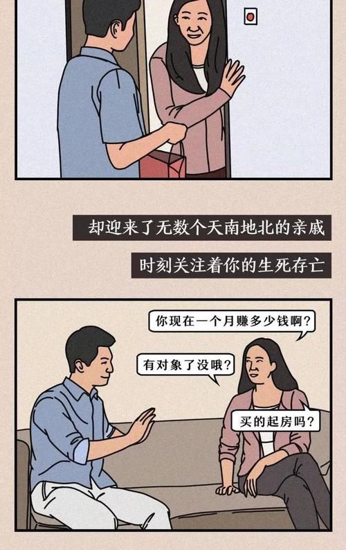 你错了我