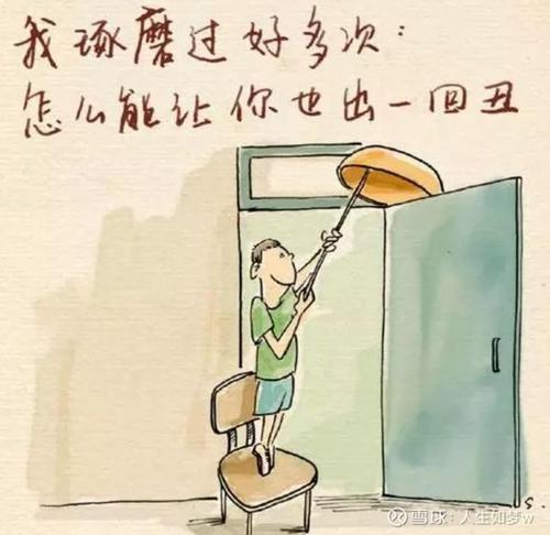 记忆老师