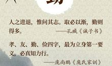 听“成就最好的自己”感言