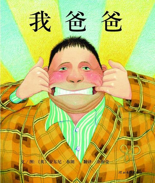 我希望有人了解我