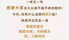 我要感谢那个人