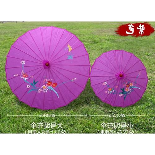 雨伞
